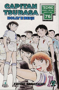 Otaku Gallery  / Anime e Manga / Capitan Tsubasa / Cover Manga / Cover Italiane / 007.jpg